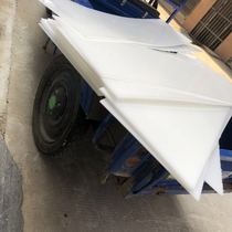 PTFE abrasion resistant Teflon cutting and processing of PTFE abrasion resistant Teflon with PTFE sliding support