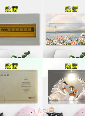 光影新中式电表箱贴纸自粘定制