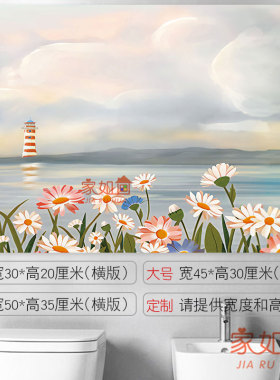 瓷砖贴纸自粘防水定制