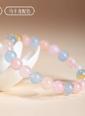 七彩祥云天然摩根石手链事业桃花