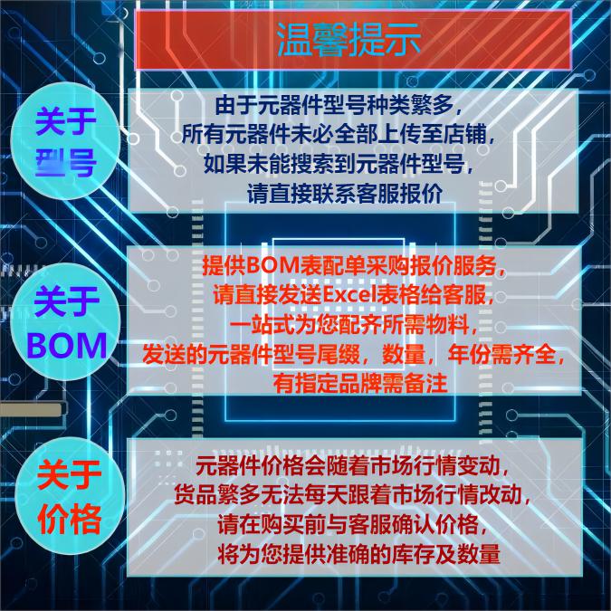 全新原装 TPS92662AQPHPRQ1 HTQFP-48 汽车级LED照明驱动器芯片 - 图0