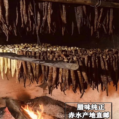 新笋贵州赤水筒筒笋特产大竹笋烟熏笋干货腊方四川烟笋牛尾黑笋尖 - 图0