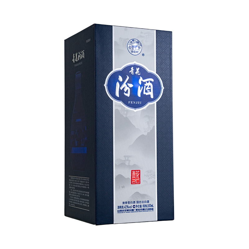 【官方正品】山西杏花村酒 42度青花20汾酒500mL单瓶盒装清香型酒