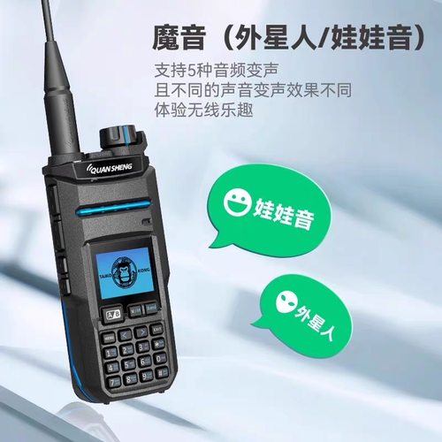 泉盛TK11对讲机太空大金刚10W大功率短波接收一键对频AM航空手台 - 图1