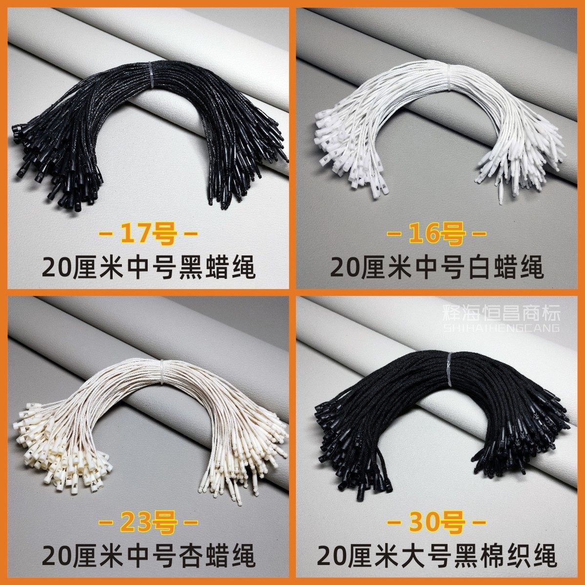 厂家现货吊牌绳子串绳服装通用子弹头吊粒箱包鞋帽蜡线标签扣,淘宝优惠券,粉丝福利购,淘宝优惠卷