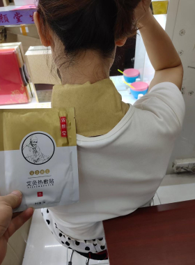 【25贴】巽颜堂艾灸暖敷贴艾草艾灸贴自发热贴艾灸热敷贴【无盒】