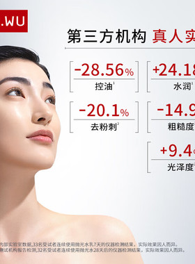 达尔肤杏仁酸焕肤抛光精粹水