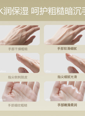 瓯咖妮马油椰子护手霜补水修护