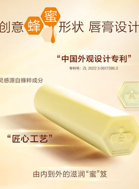 曼秀雷敦蔷薇果油润唇膏双层保湿