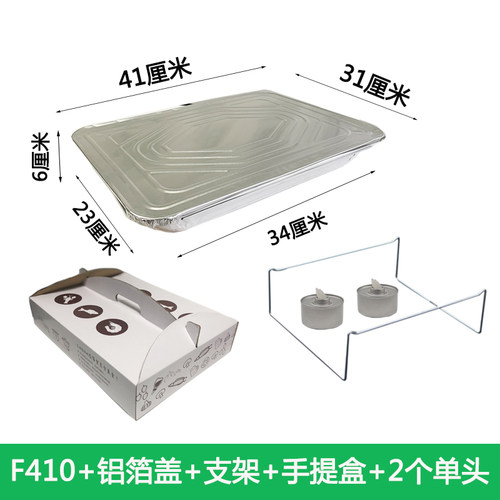 大号锡纸盒烧烤鱼长方形自助餐盘一次性铝箔海鲜外卖打包锡箔纸盒 - 图1