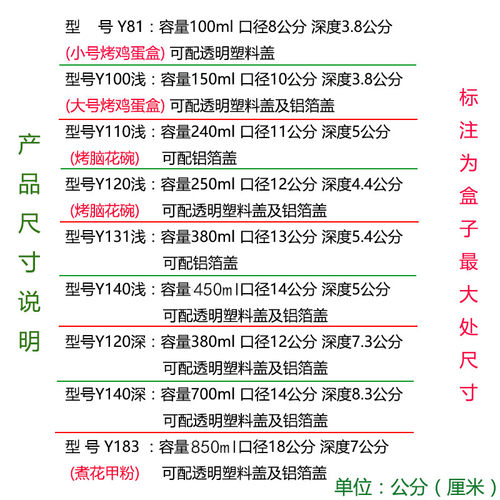 锡纸碗一次性圆形花甲粉烤脑花铝箔盒蒸鸡蛋家用烘焙蛋糕碗加厚 - 图2