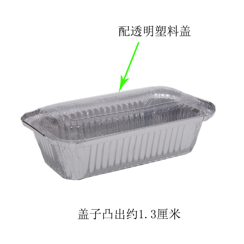 200锡纸盒一次性长方形餐盒烧烤焗饭铝箔烘烤披萨打包外卖碗包邮,淘宝优惠券,粉丝福利购,淘宝优惠卷