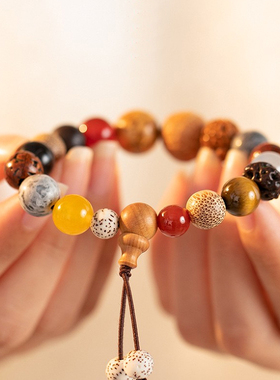 宝相18籽手链女平安十八籽手串