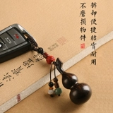 Ключи от машины из черного дерева Эбен из сандалового дерева, брелок, креативный милый защитный амулет из розового дерева подходит для мужчин и женщин, новая коллекция