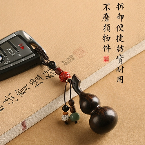 Ключи от машины из черного дерева Эбен из сандалового дерева, брелок, креативный милый защитный амулет из розового дерева подходит для мужчин и женщин, новая коллекция