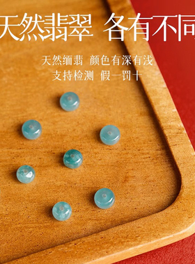 本命年开吉运红绳手链翡翠路路通