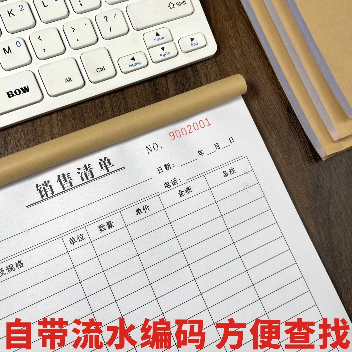 单联销售销货清单二联三联送货单出发货清单收据批发无碳复写定制,淘宝优惠券,粉丝福利购,淘宝优惠卷