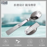 Детская ложка из нержавеющей стали для школьников, портативная посуда, коробка для хранения, нержавеющая сталь AISI 304