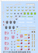 Transformers Autobots Heathen Columns (Bots) Universal Signs Special Water Sticker (01113B)