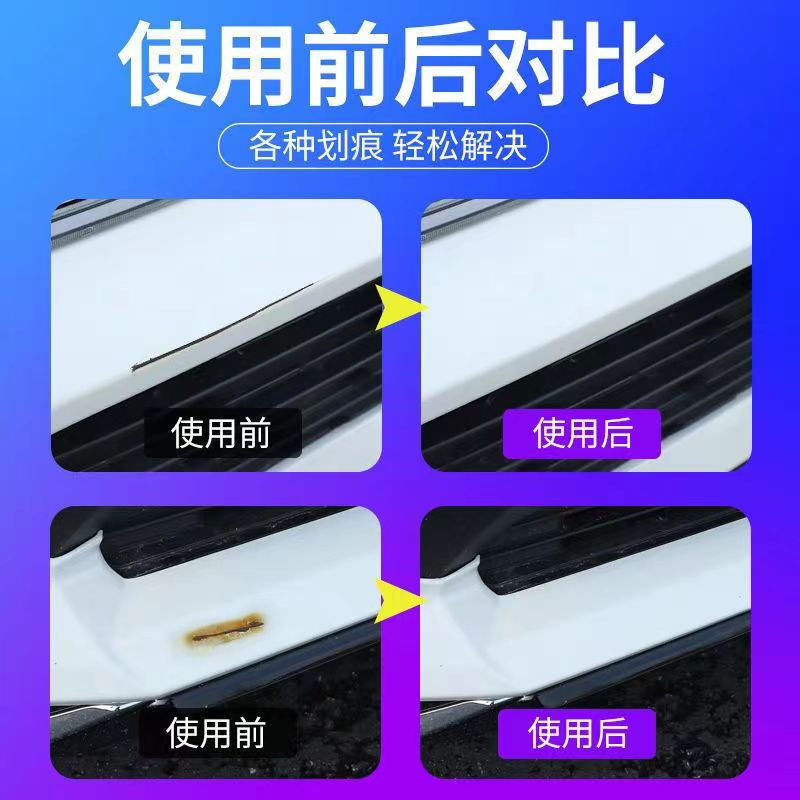 汽车白漆修复自喷修补喷漆白色珍珠白黑色汽车漆专用划痕去痕神器 - 图0