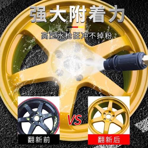 蓝色自动喷漆手摇自喷漆深蓝浅蓝天蓝时风蓝浅蓝色汽车防锈油漆罐 - 图1