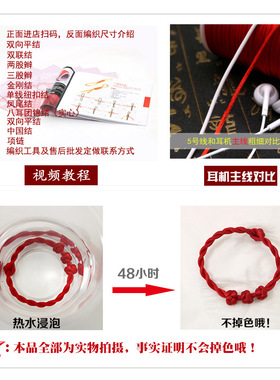 DIY编织绳编织绳5号拖鞋吊坠手工
