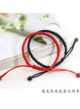 抖音同款编头发手链手工DIY编织材料包红绳子线一缕青丝情侣手绳