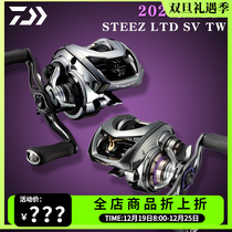 24 DAWA HISTORY Four disciples a2 II Steez sv tw Ltd. GUAN LUJAH WATER DROP