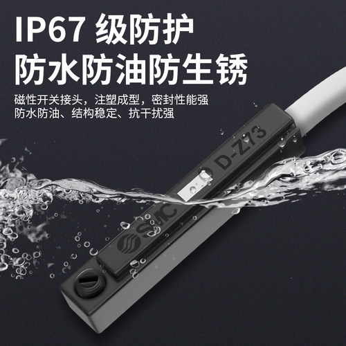 SMC磁性开关3C-D-A93L-Z73L-C73L-R731-F8N-Y59A-M9B-M9N-9P促销 - 图1