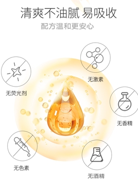 芳香世家抗衰新品茶和黑松露凝光浸润水爽肤水官方旗舰正品护肤品