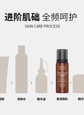 芳香世家正品茶和透明质酸钠赋活保湿乳液温和补水护肤品旗舰店