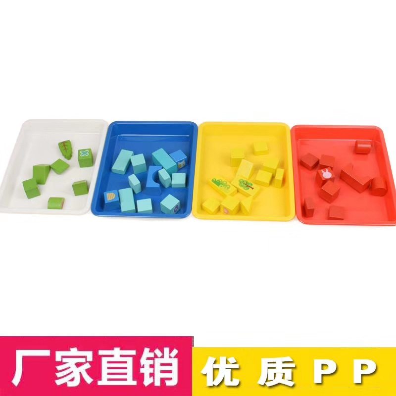 塑胶长方形方盘茶盘周转盘零件箱胶盘浅盆塑料盘子收纳盒分拣托盘,淘宝优惠券,粉丝福利购,淘宝优惠卷