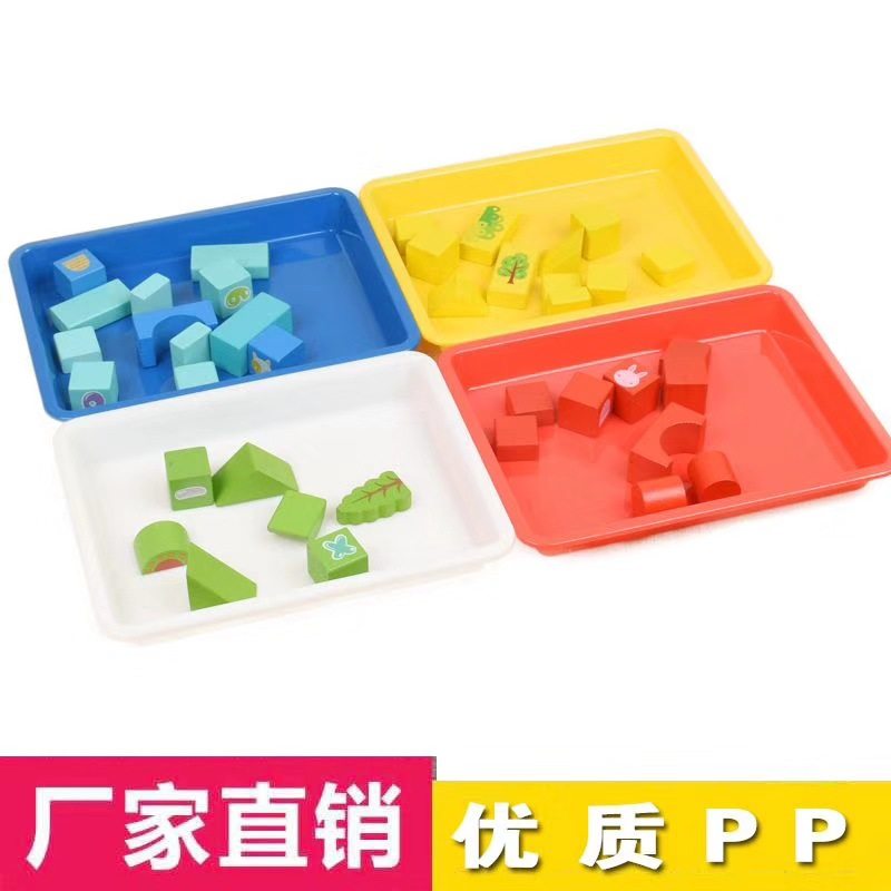 塑胶长方形方盘茶盘周转盘零件箱胶盘浅盆塑料盘子收纳盒分拣托盘,淘宝优惠券,粉丝福利购,淘宝优惠卷