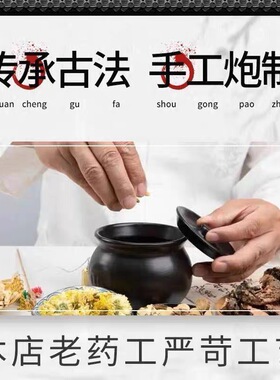 女金丹    古法手工炮制150g-500g精挑包邮中缅边境云南腾冲发