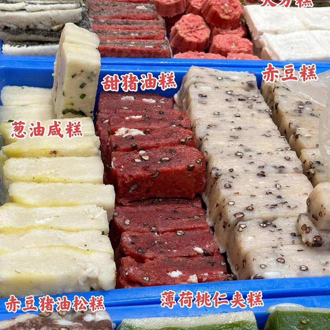 苏州观前街老字号黄天源糕团赤豆甜猪油糕苏州特产美食糕点170g块-图0