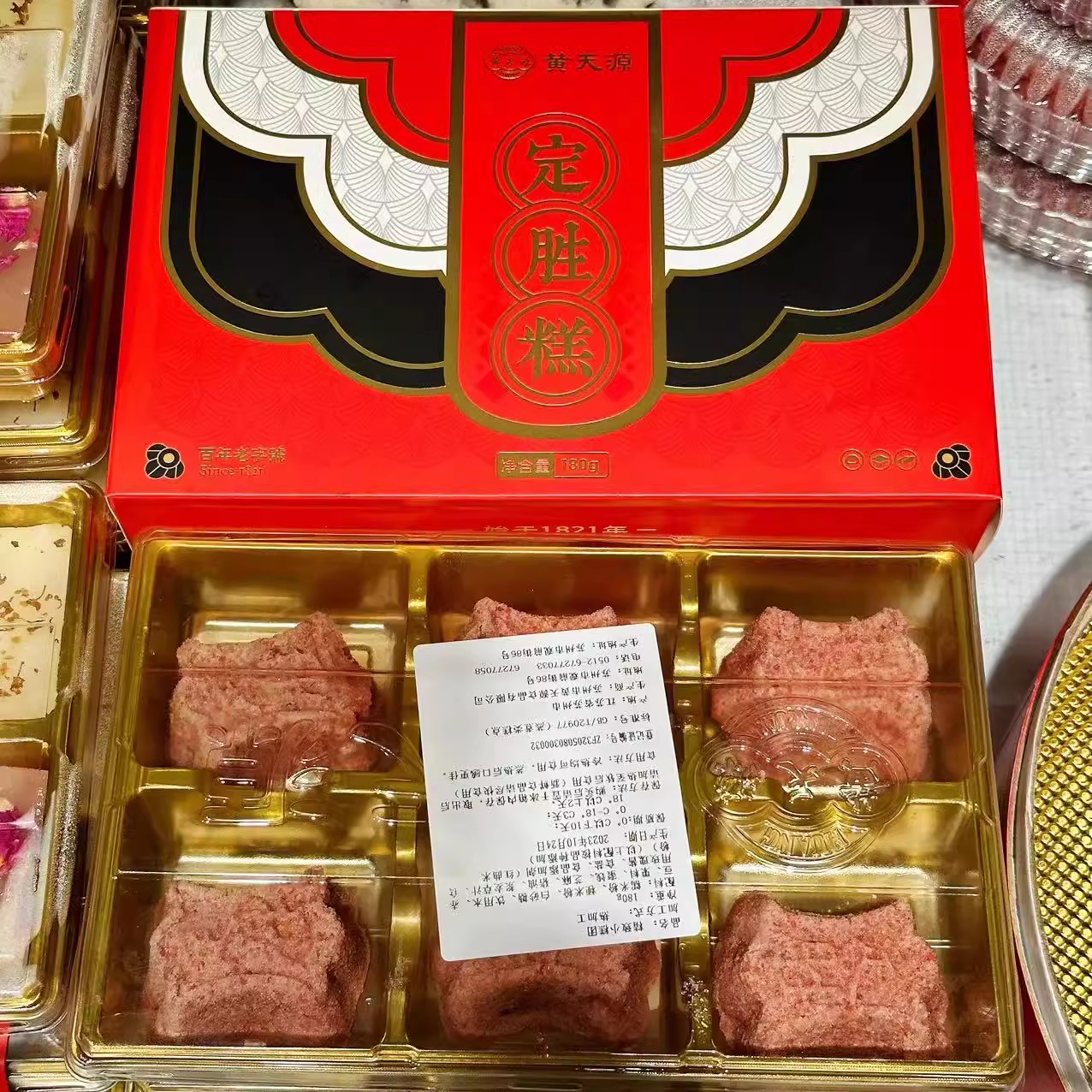 苏州百年老店黄天源糕团苏式点心传统美食手工制作糕点组合装礼盒-图1