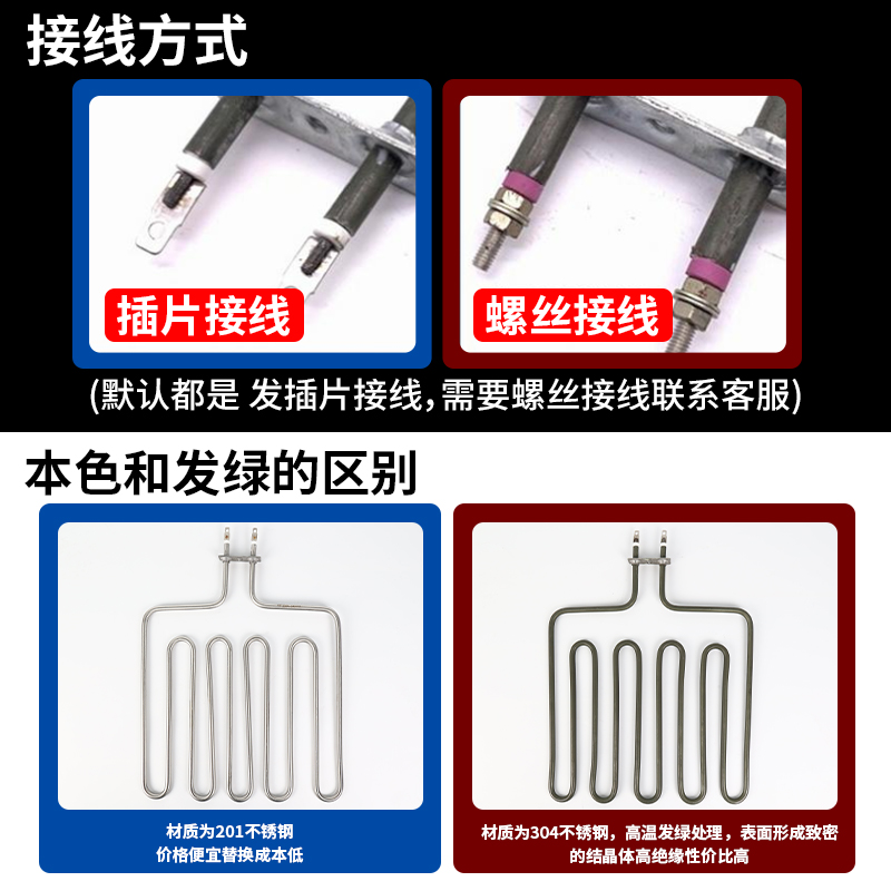 桑拿炉加热管桑拿房电热管干蒸炉发热管方四方五档220V380V2KW3KW - 图1