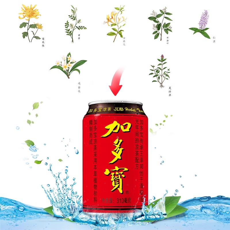 加多宝凉茶310ml*24罐夏季清凉植物饮料整箱装怕上火喝加多宝 - 图1
