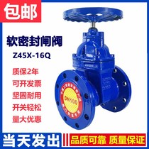 Z45X-16Q dark bar elastic seat seal soft sealing flange gate valve fire water sewage valve 80100200