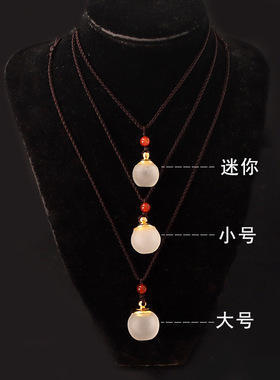 磨砂空心瓶吊坠随身可开手机扣水晶瓶防漏嘎乌瓶挂件香水情侣项链