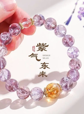 小红书同款路路通紫水晶设计款