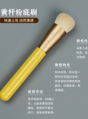 小黄刷小套装可爱ins风化妆刷