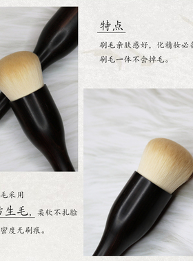 雨琴乌木圆头粉底修容刷沧州化妆刷