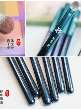 雨琴化妆刷细节刷大小号眼部眼影刷套装唇刷眉刷一套晕染刷沧州