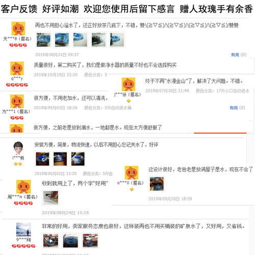 连泡茶炉抽水管用净水器自动储水桶自动进水桶带浮球停水PC桶上水 - 图0