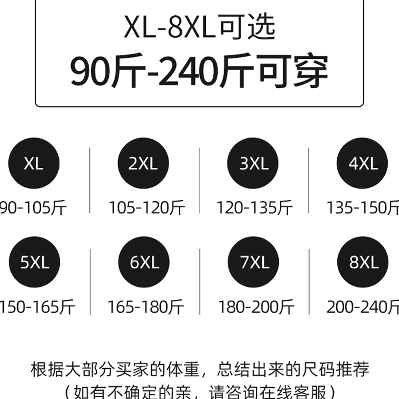 金丝绒套装妈妈冬季新款加绒加厚两件套加肥加大码中年女冬装上衣 - 图0