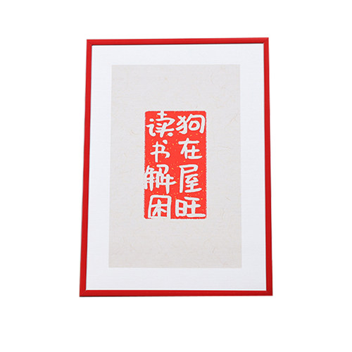 龙慧168 简约大红色海报画框营业执照框挂墙A4证书金属相框铝合金 - 图3
