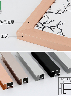 定制尺寸铝合金画框海报框简约