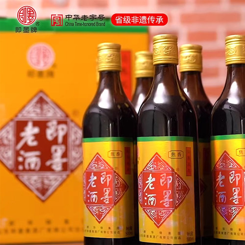 即墨老酒官方旗舰店经典五年陈酿500mlx6瓶整箱黄酒礼盒装正品酒 - 图1