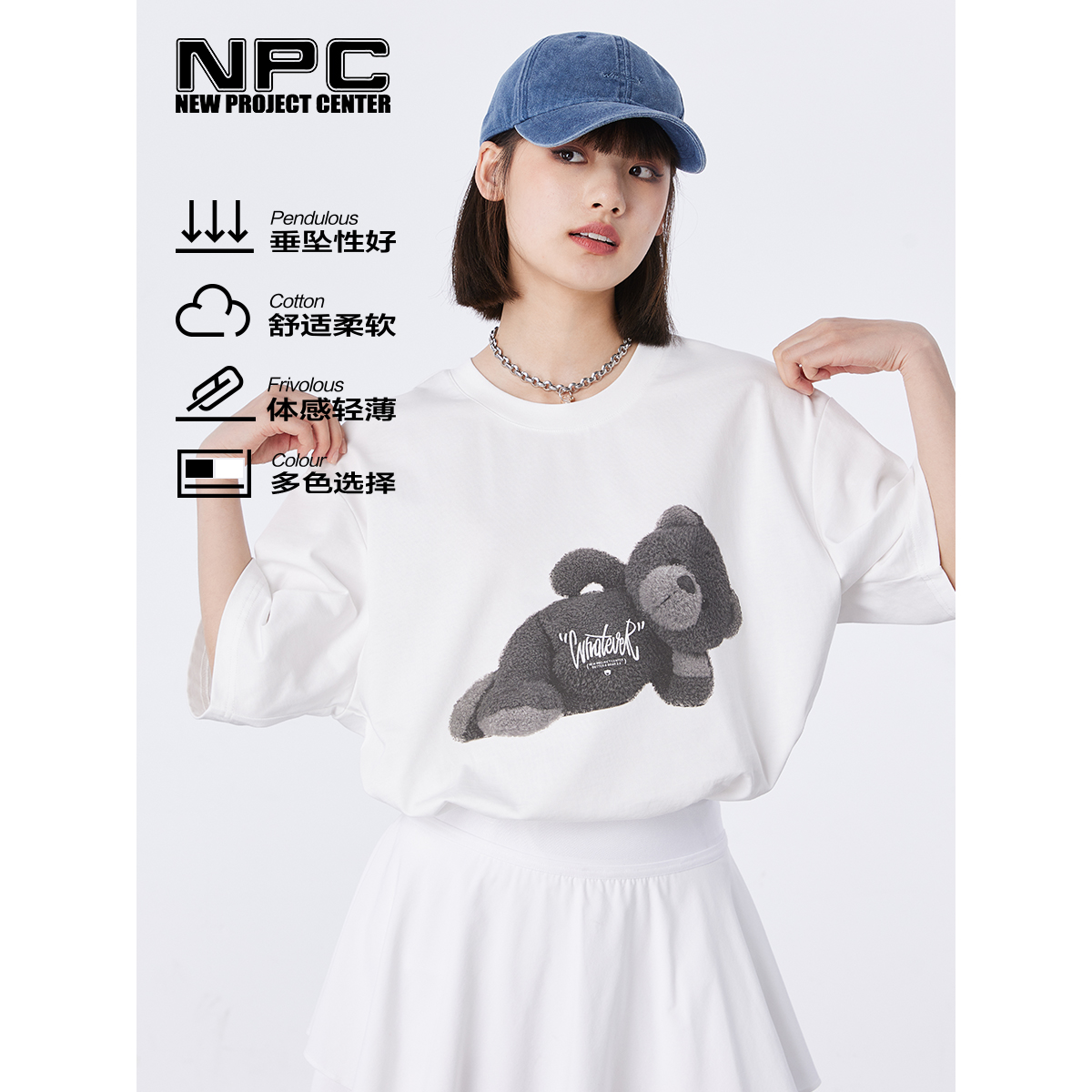 NPC潮牌李晨nic新疆棉小熊印花T恤纯棉圆领短袖情侣款上衣体恤男 - 图0